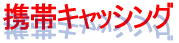 ؂